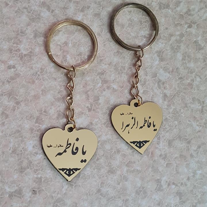 جا کلیدی پلکسی یا فاطمه یا فاطمه زهرا سلام الله علیها هدیه روز مادر ولادت حضرت زهرا